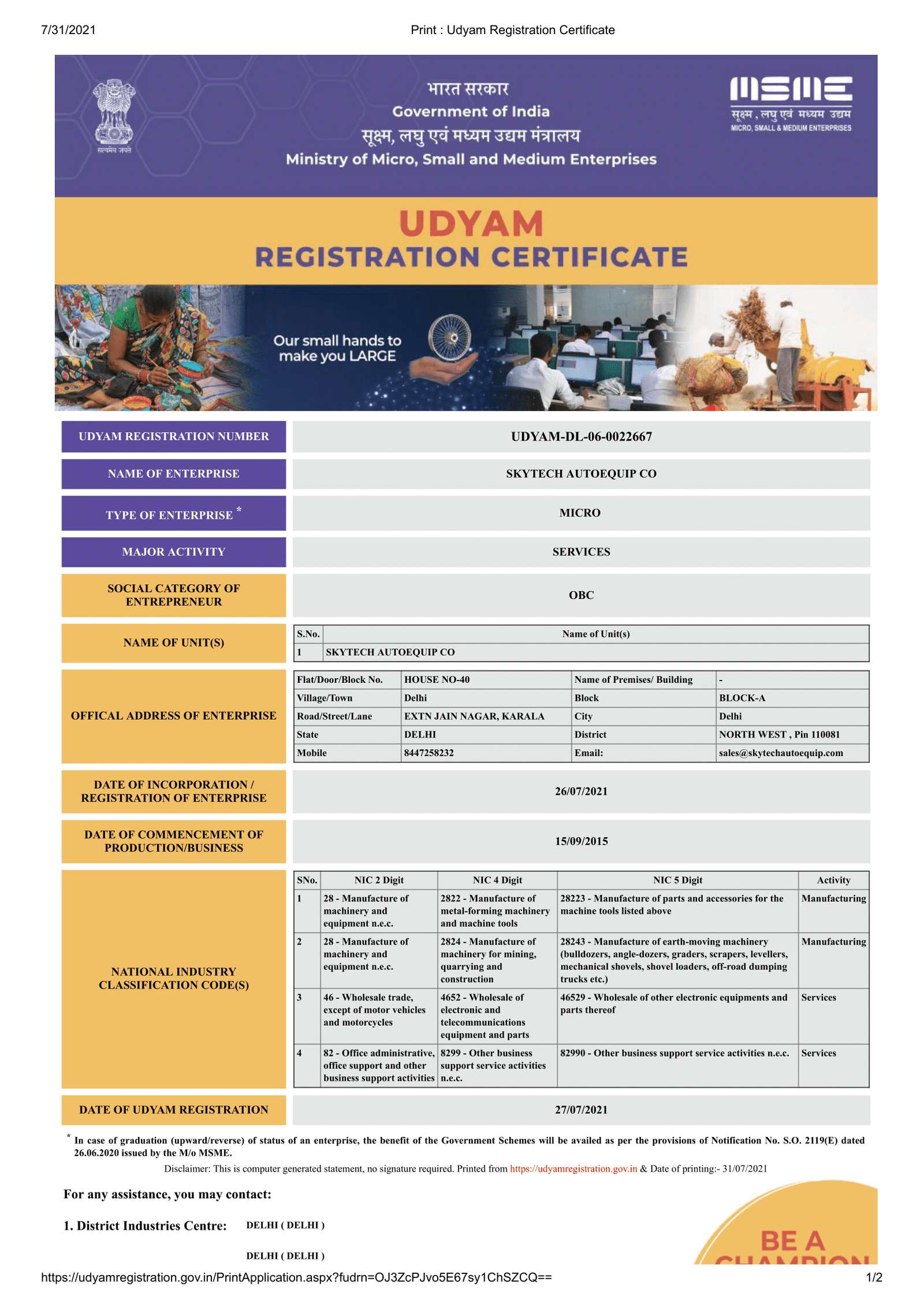 Udyam Registration Certificate-1 Udyam Registration Certificate-1